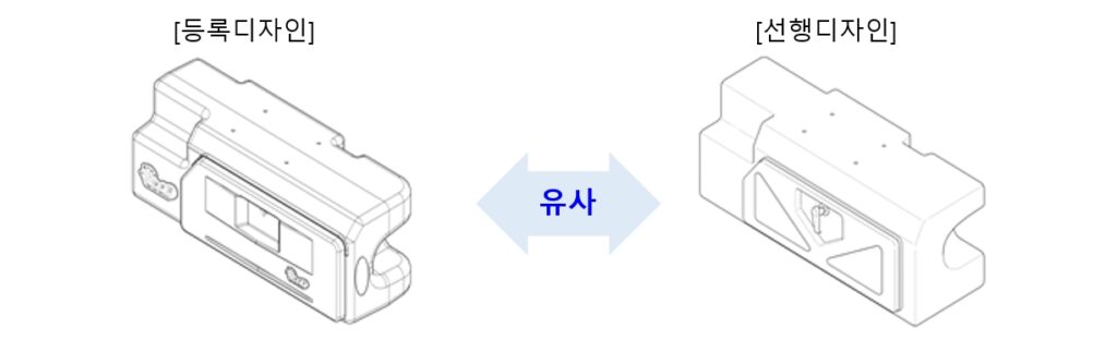 디자인 유사 판단사례_1